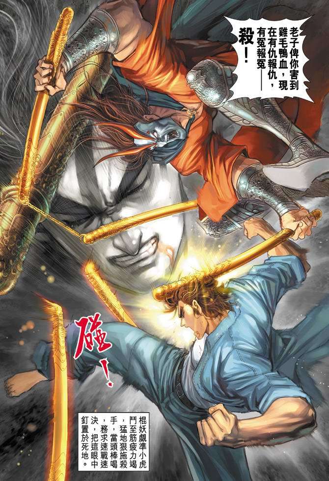 第33页