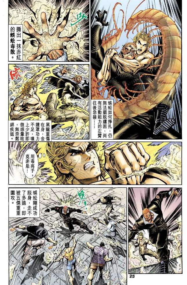 第22页
