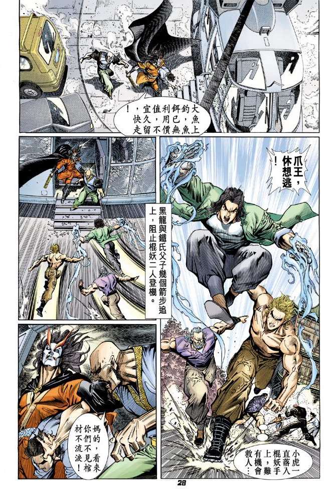 第25页