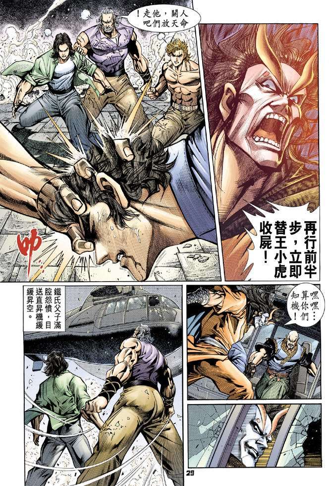 第26页