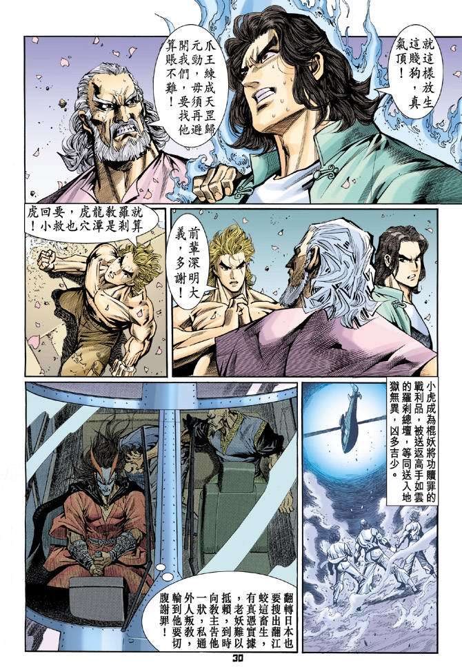 第27页