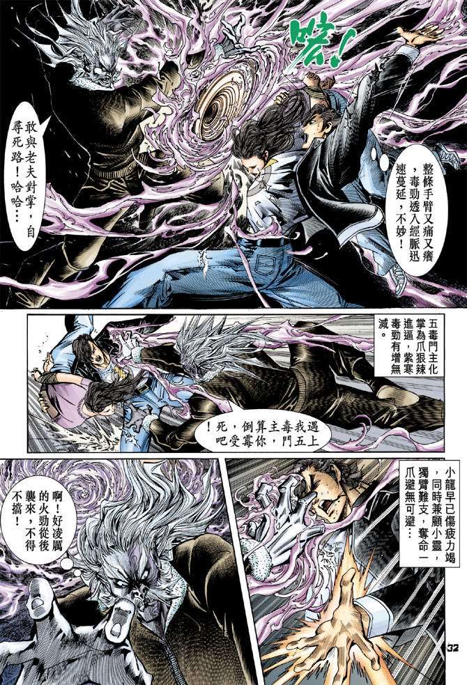 第29页