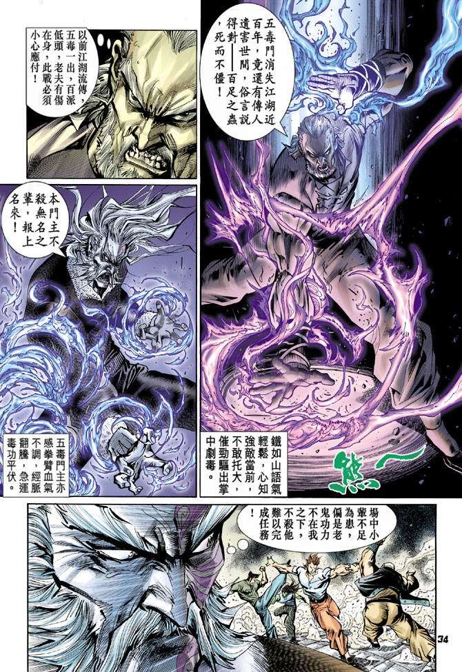 第31页