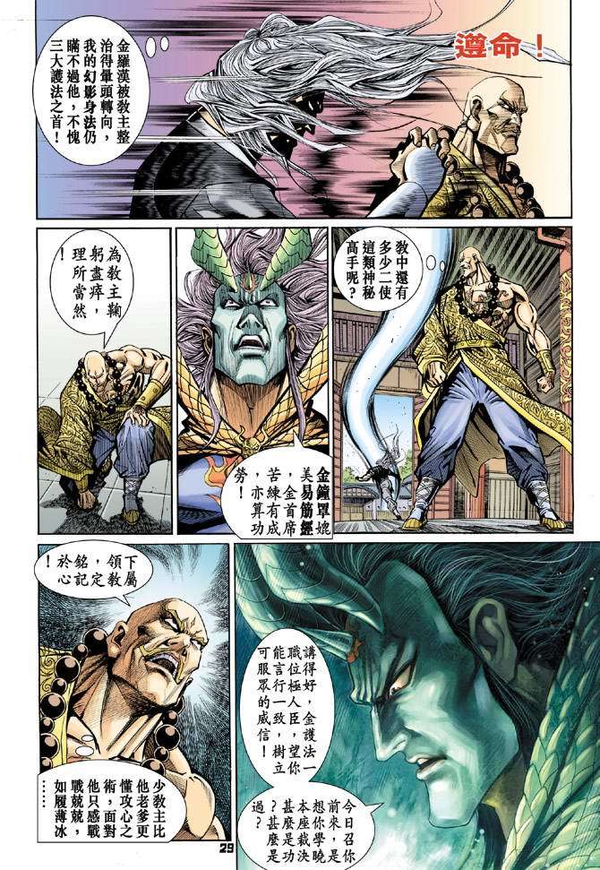 第25页