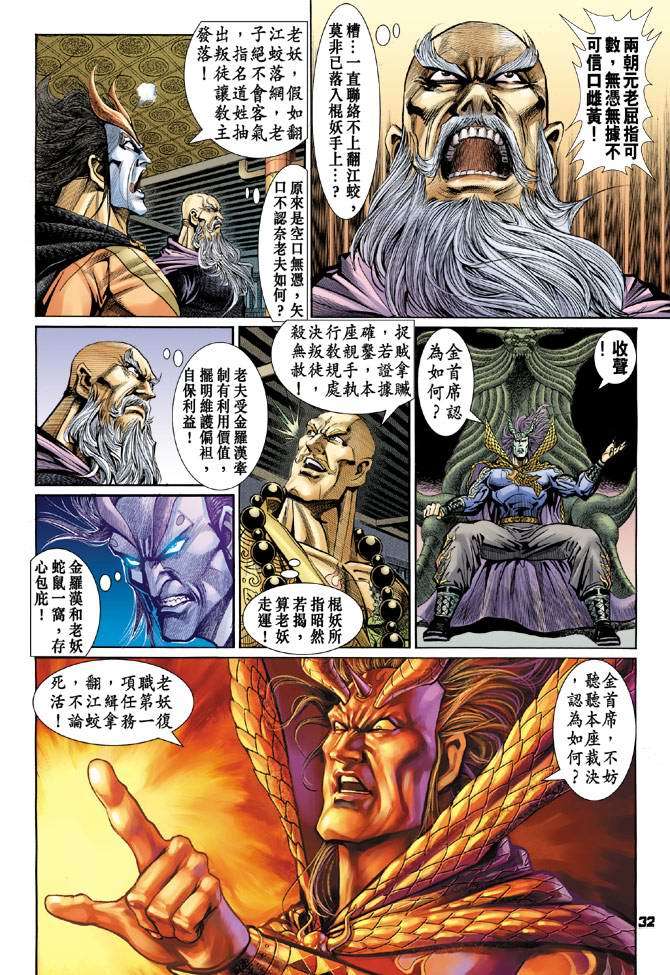 第28页