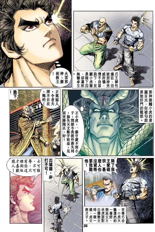 第31页