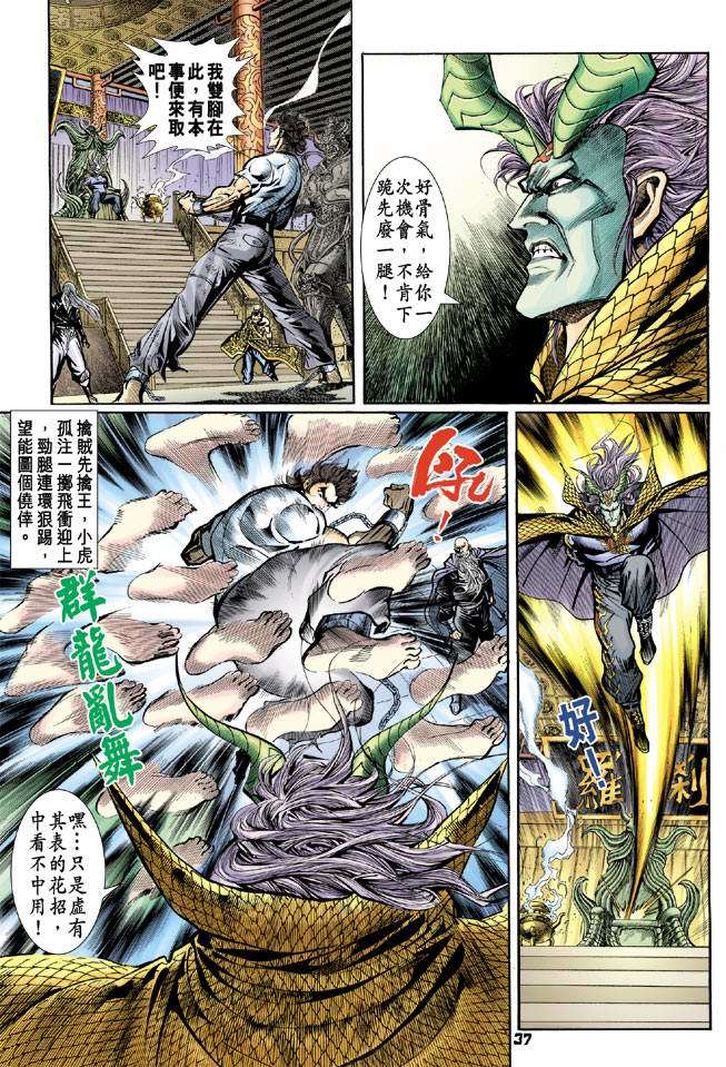 第33页