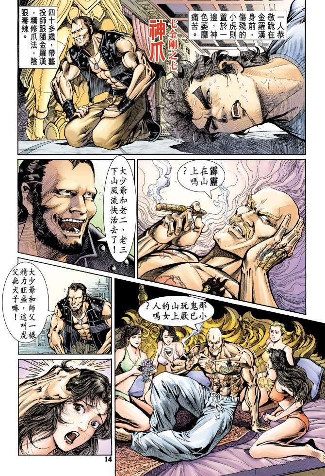 第11页