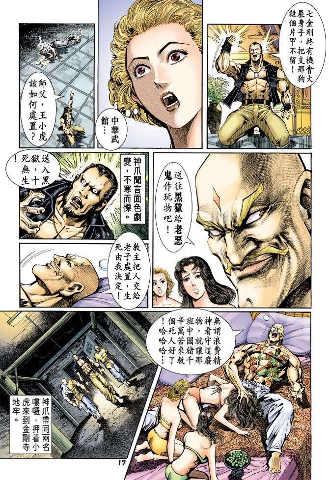 第14页