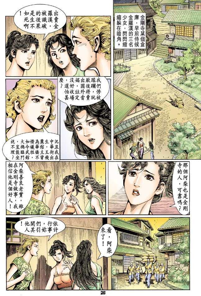 第23页