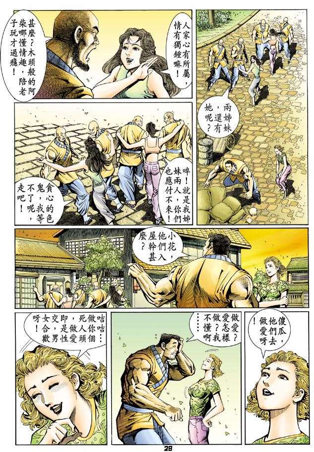 第25页