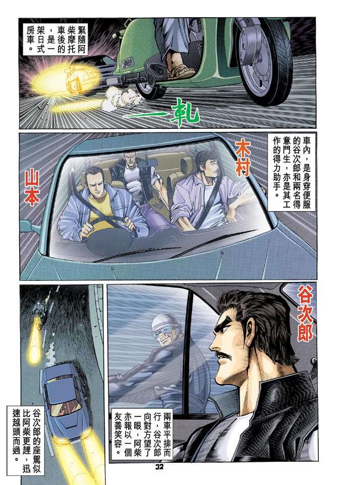 第29页