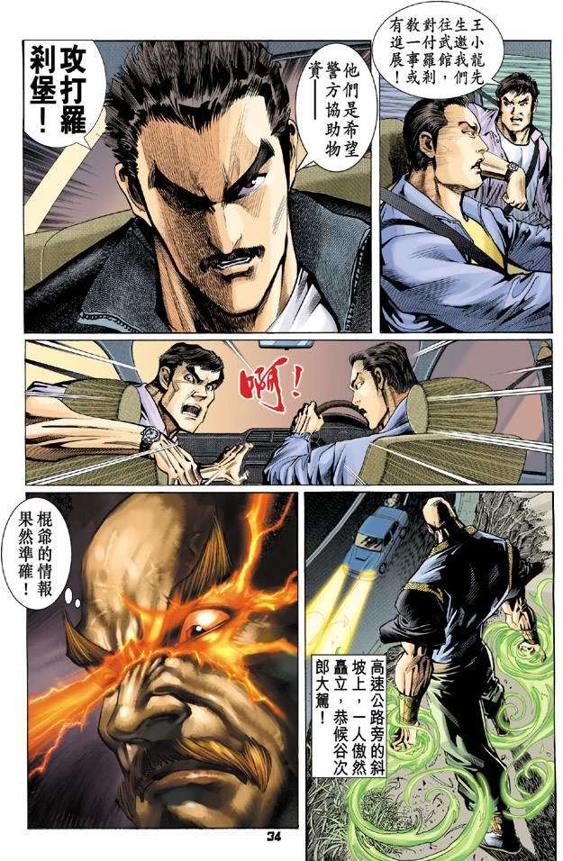 第31页