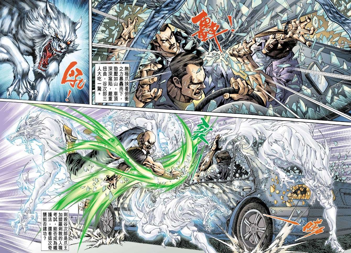 第33页