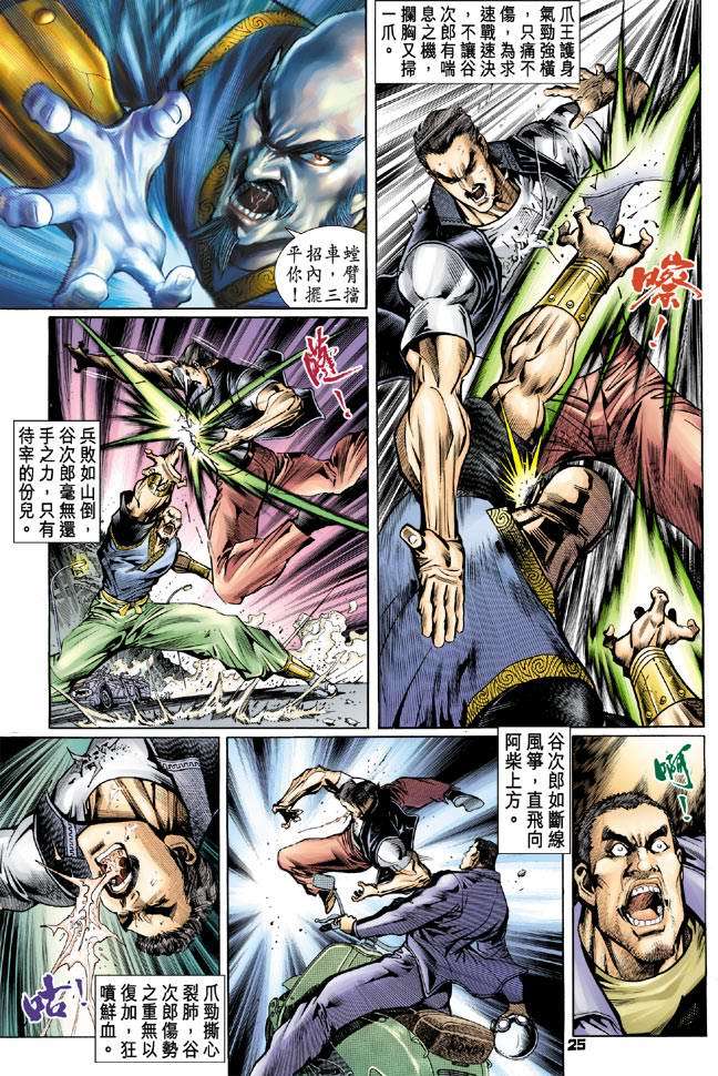 第22页