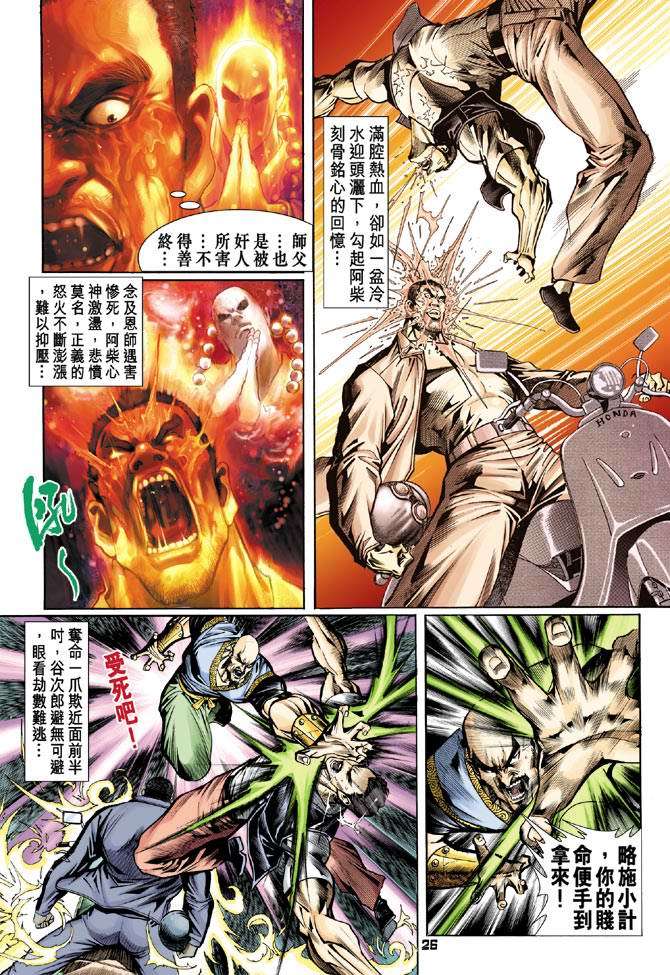第23页