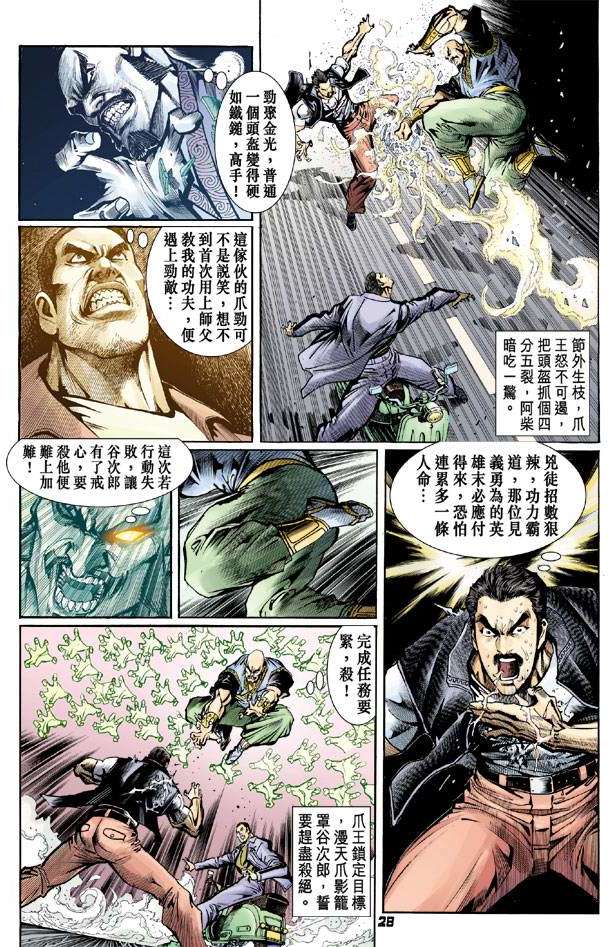 第25页