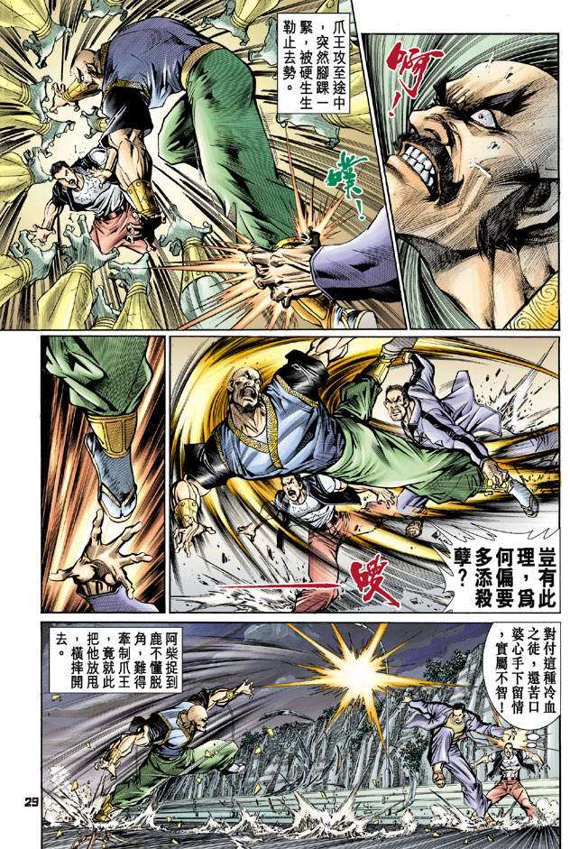 第26页