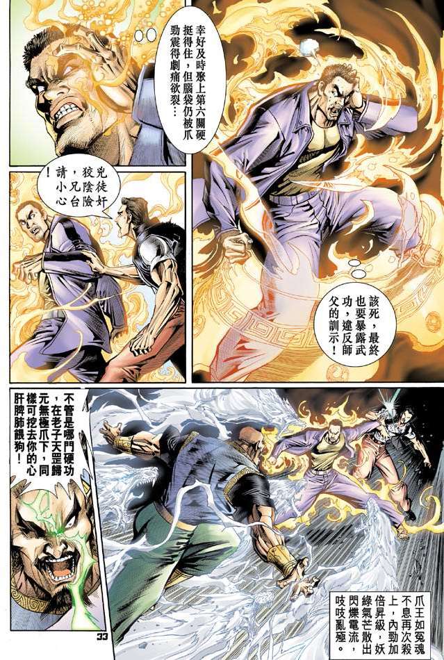 第30页