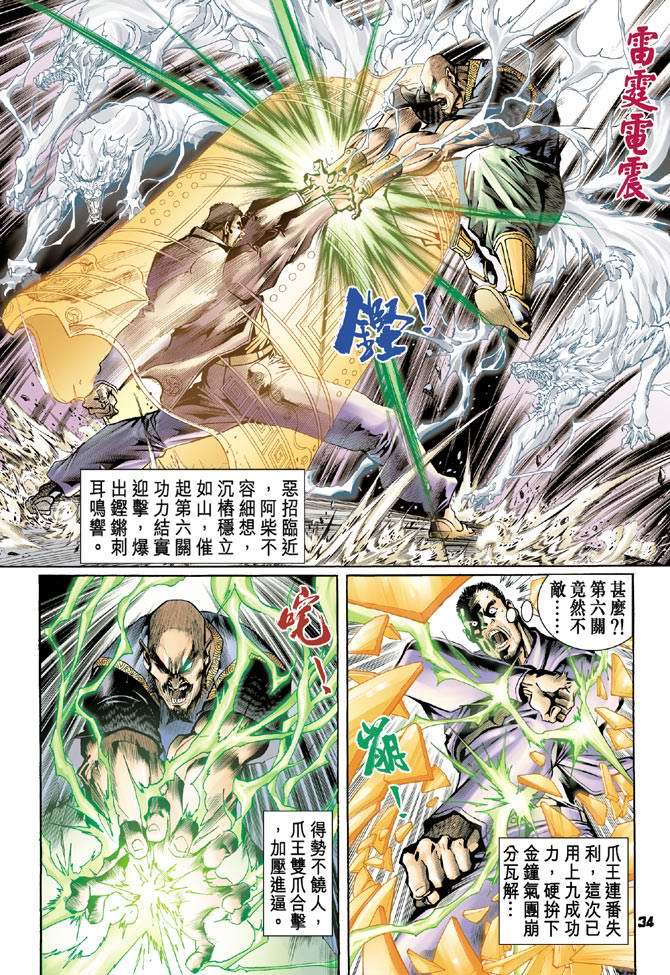 第31页