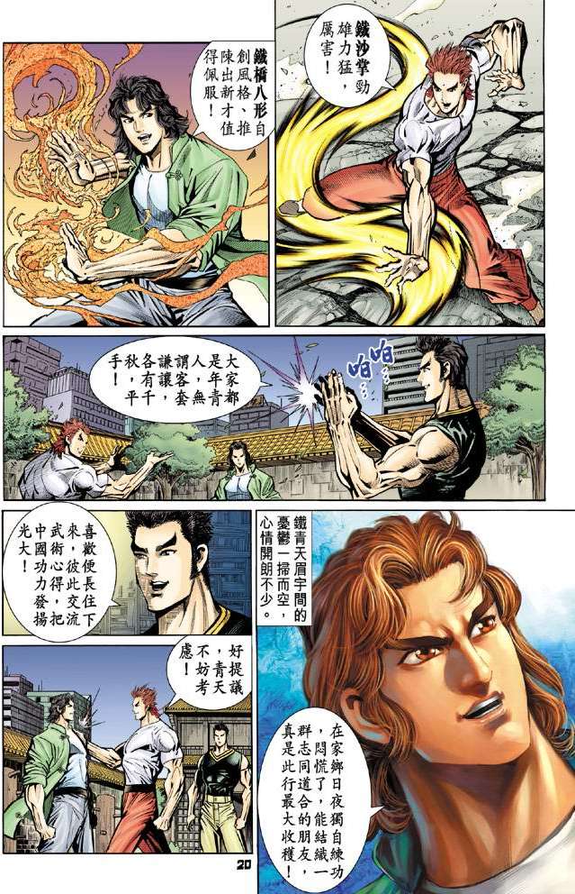 第17页