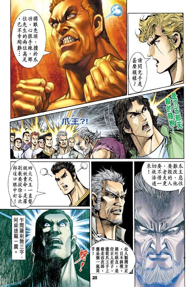 第22页