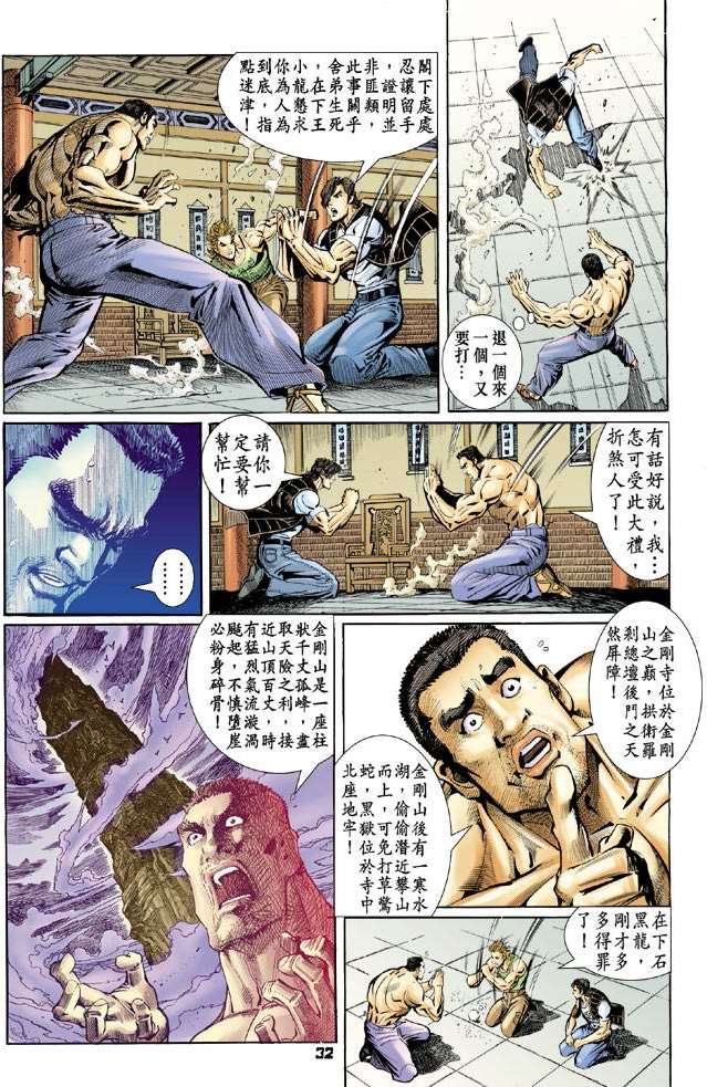第29页