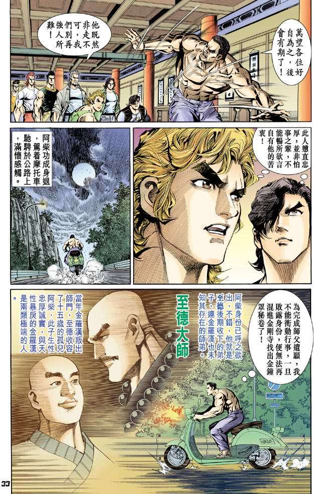 第30页