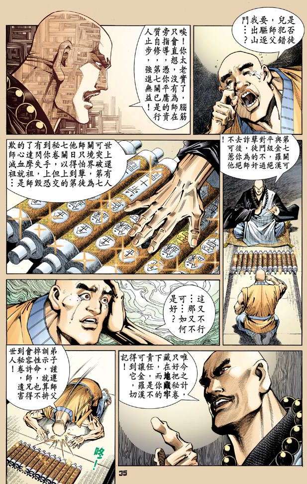 第32页