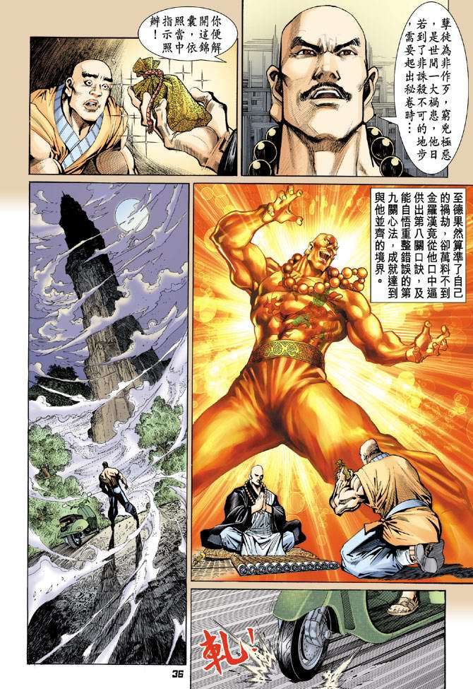 第33页