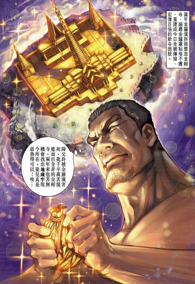 第34页