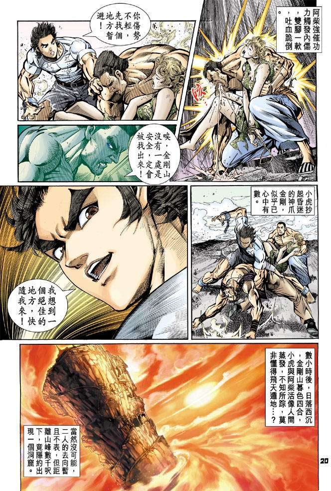 第16页