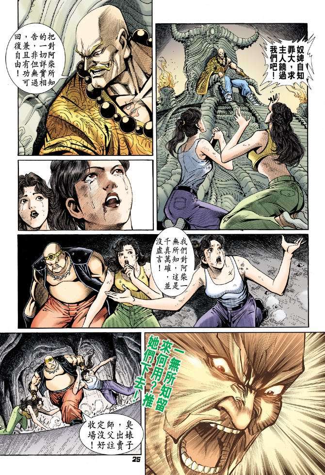 第21页