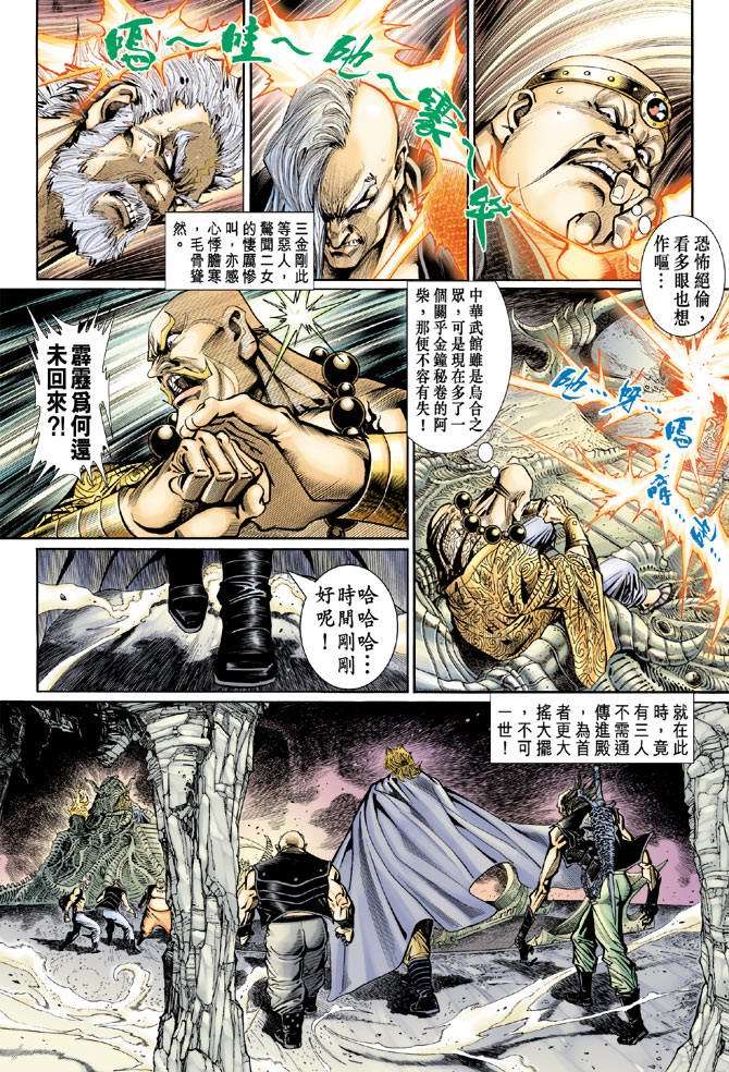第23页