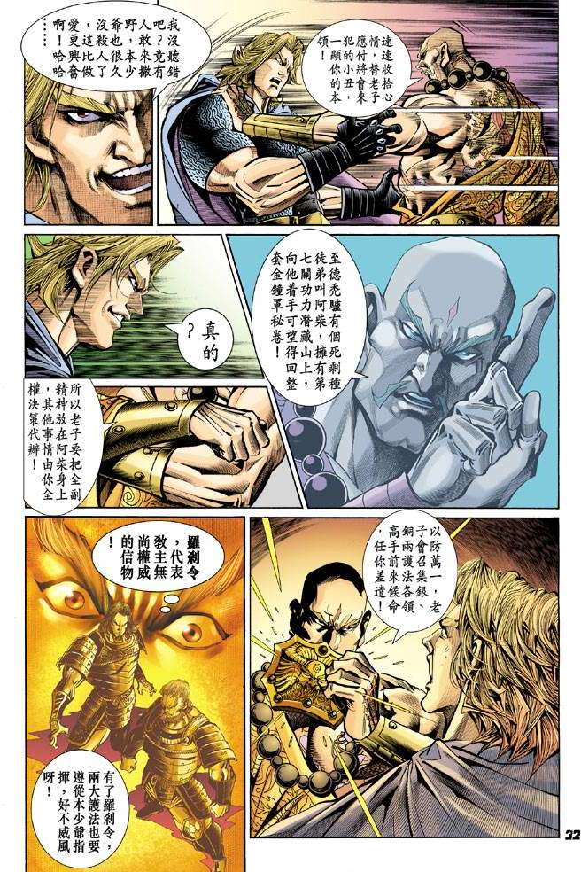 第27页