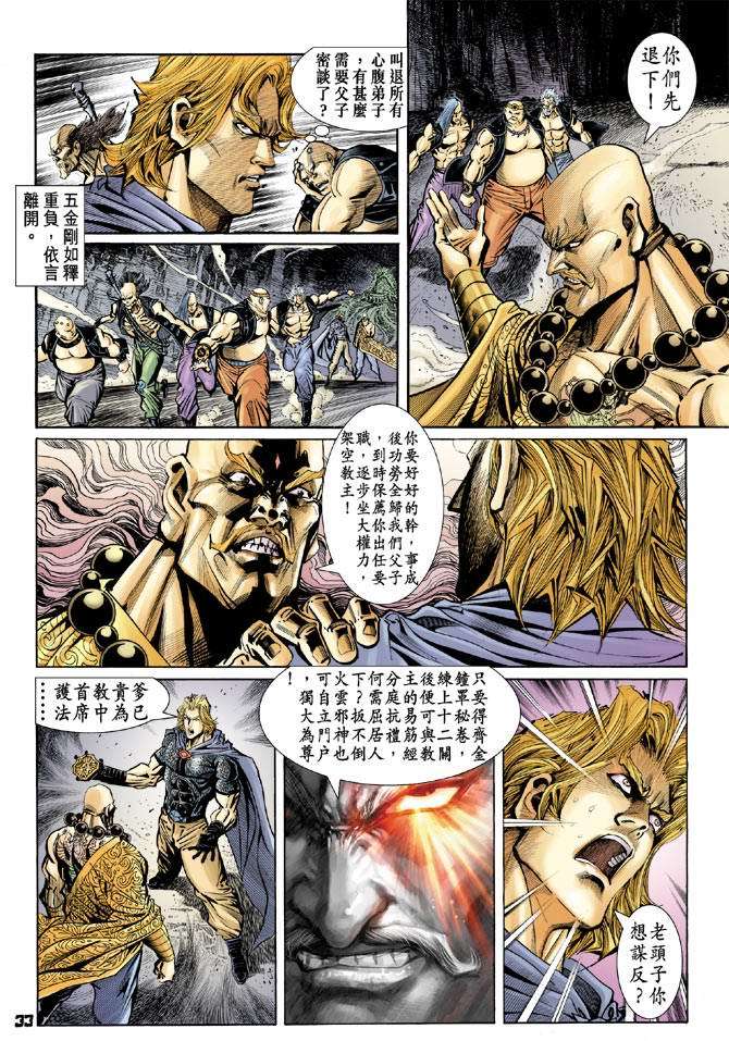 第28页