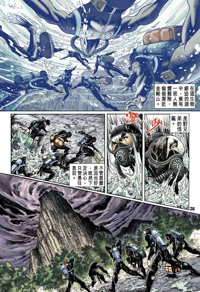 第31页