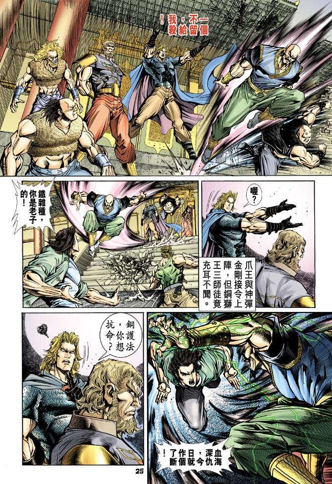 第21页