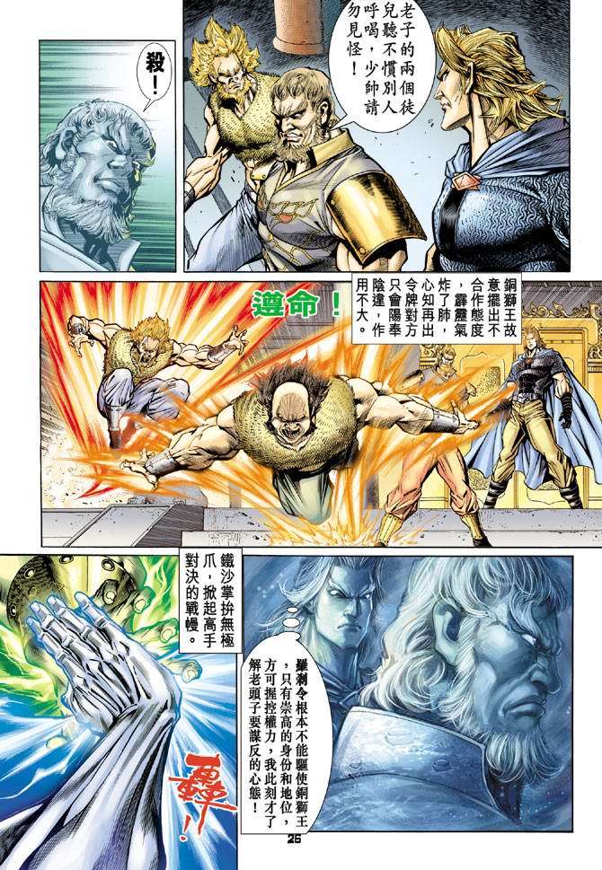 第22页