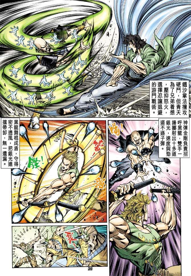 第24页