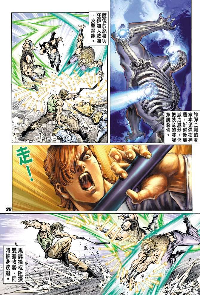 第25页