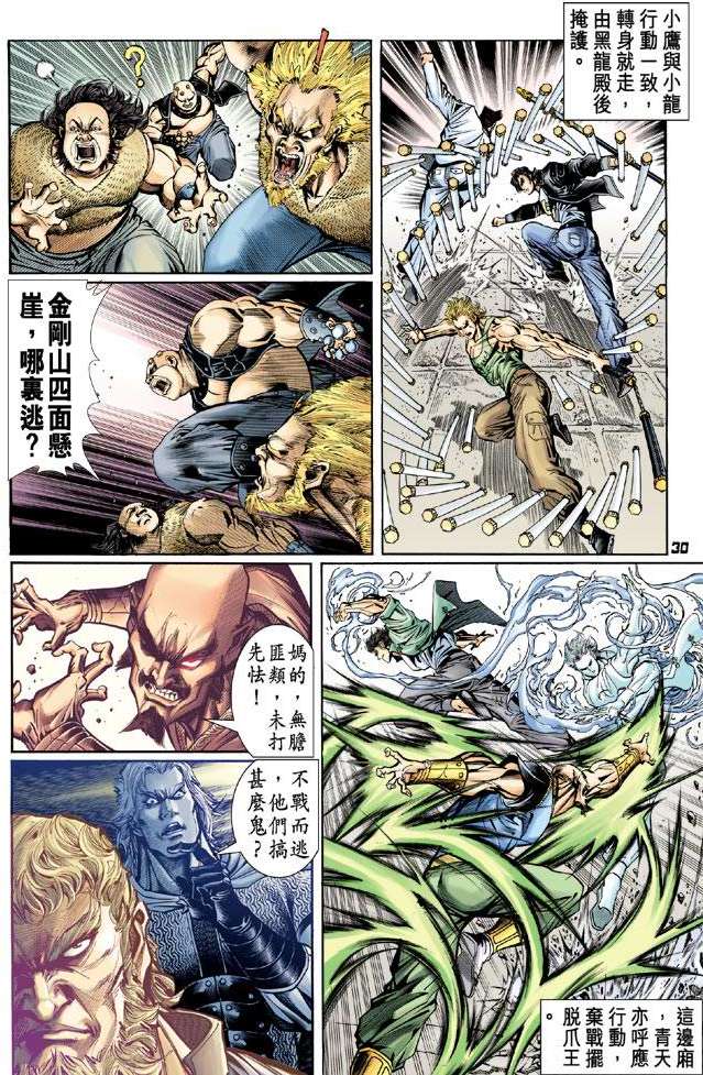 第26页