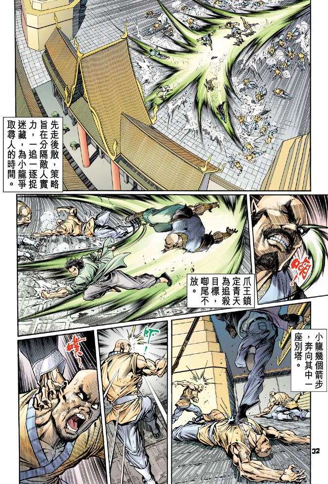 第28页