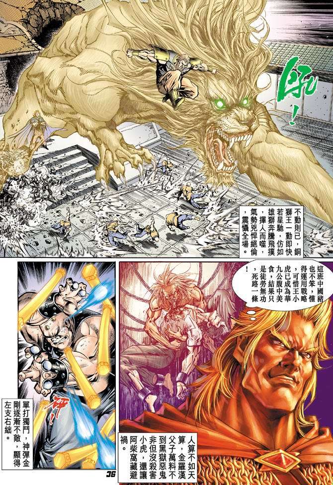 第32页