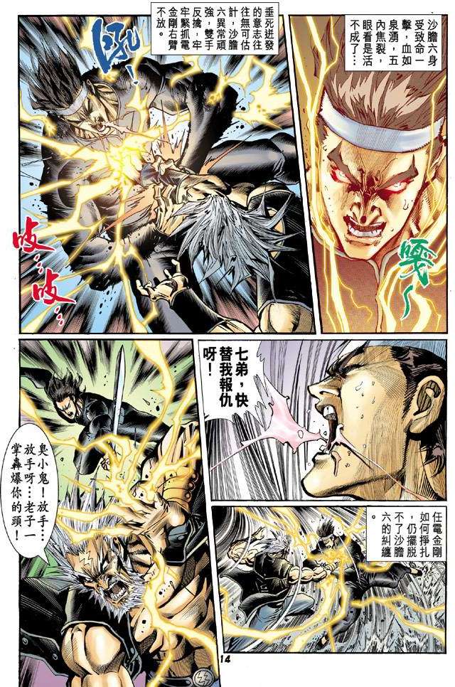 第10页