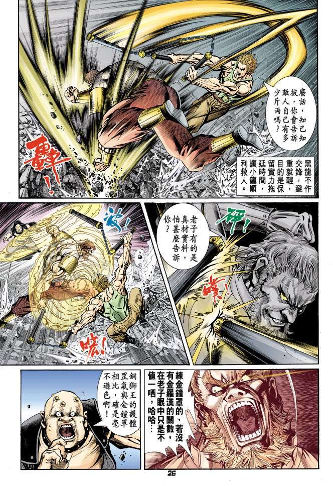 第22页