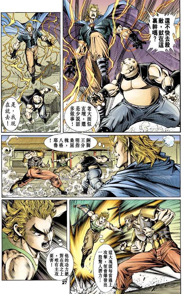 第23页