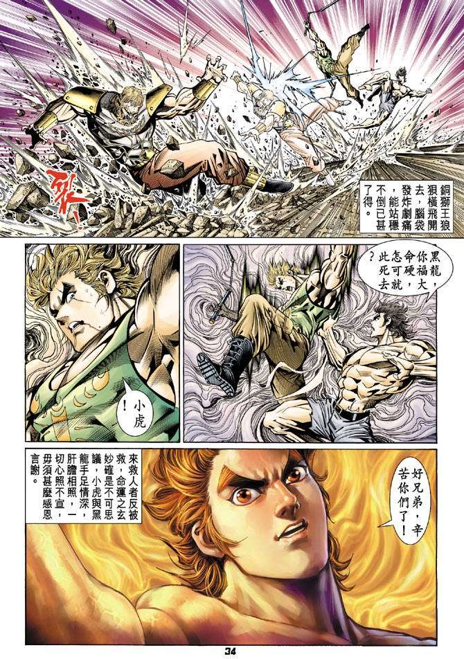 第29页