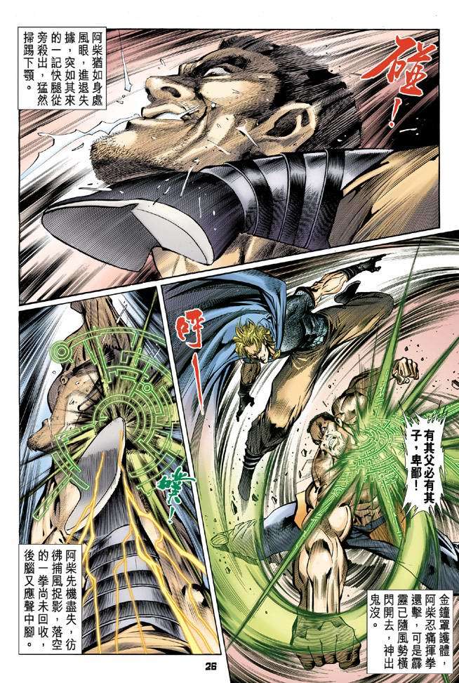 第22页