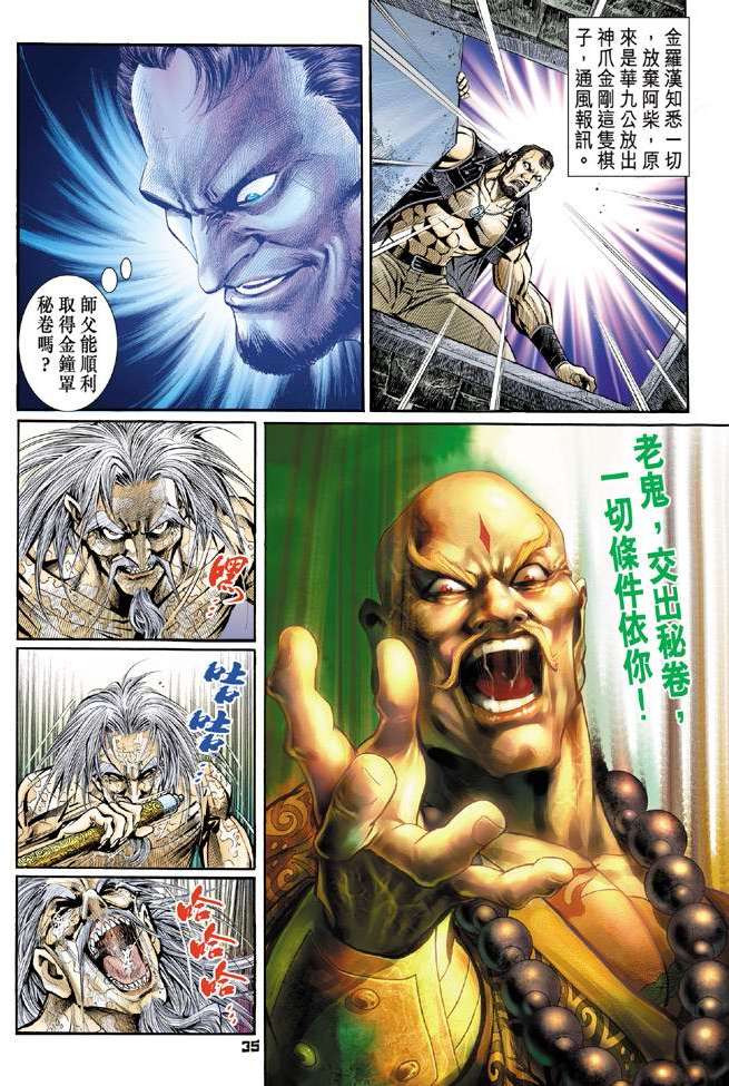 第31页